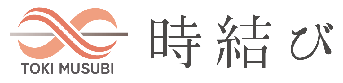 時結び|熊本・九州の自分史動画制作サービス